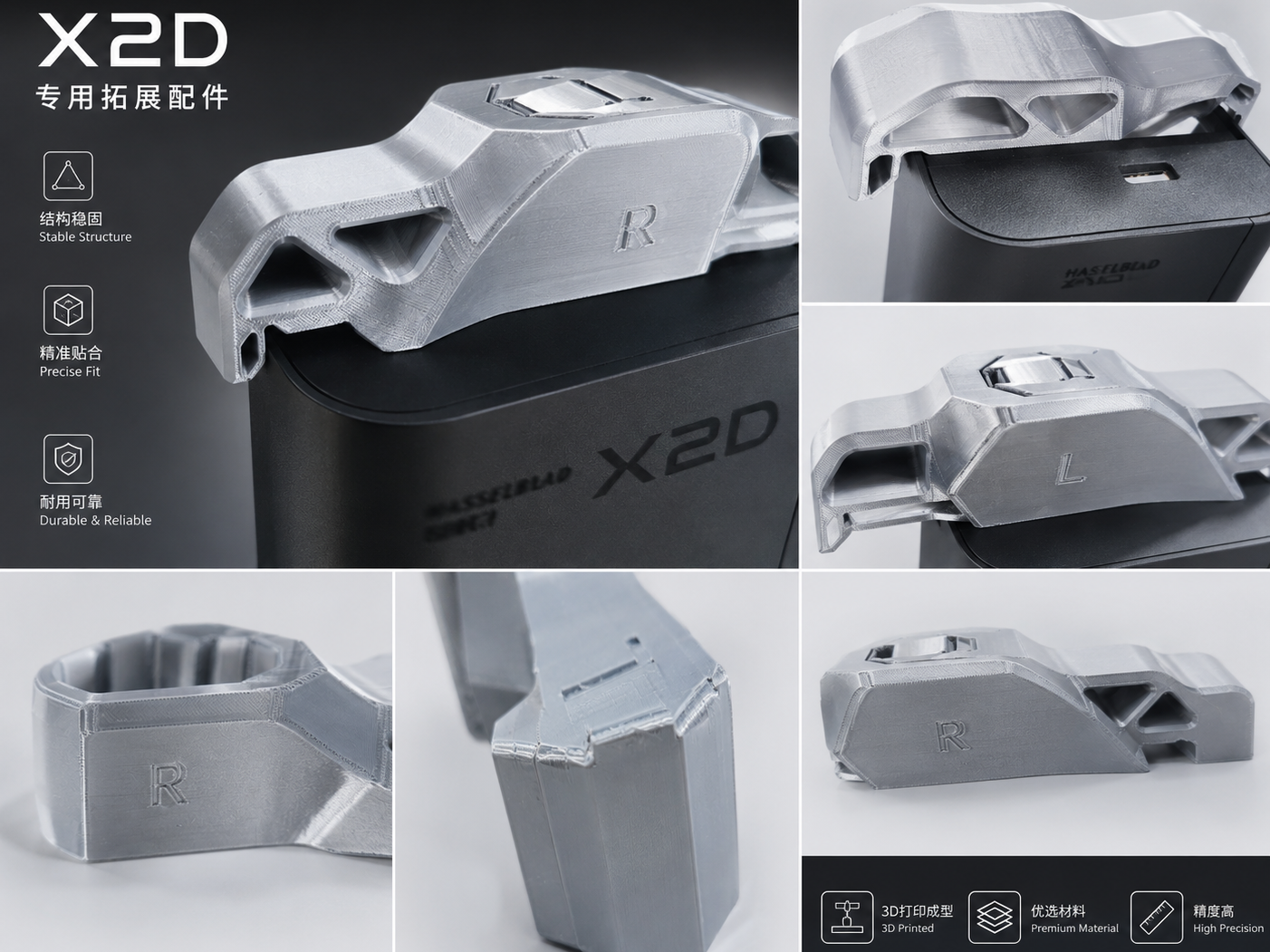 拓竹 X2D TPU  双盘版 顶置供料支架 根治柔性耗材打印痛点 双路供料稳定拉满