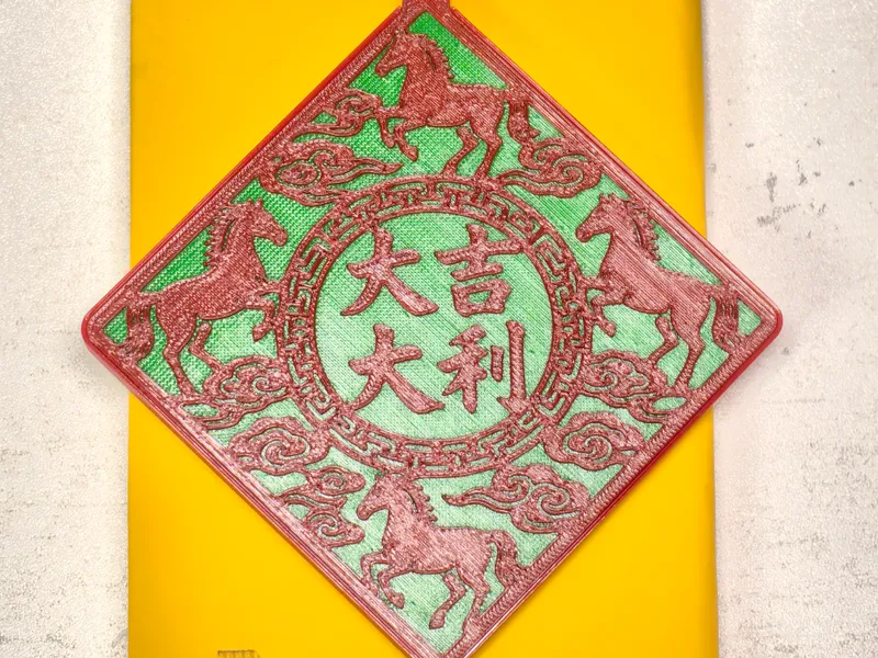 大吉大利 利是匣子 新年小红包 5张适用