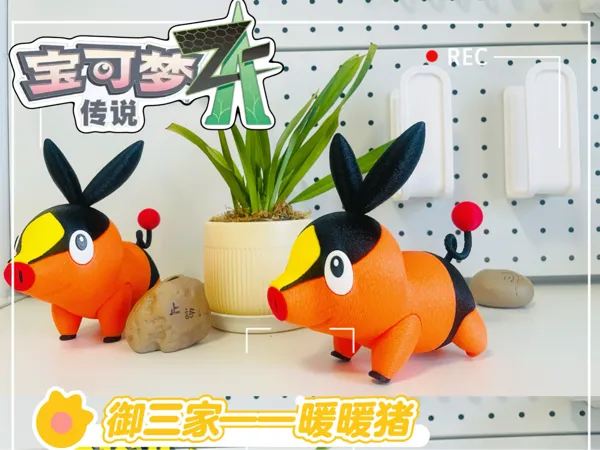 https://makerworld.bblmw.com/makerworld/model/US2ddc0243c2b023/design/2025-06-08_acf5b8281f1688.jpg