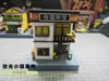 The shop sign section requires switching the wall generator mode to Arachne 0.16 flow rate, while other parts can be printed normally