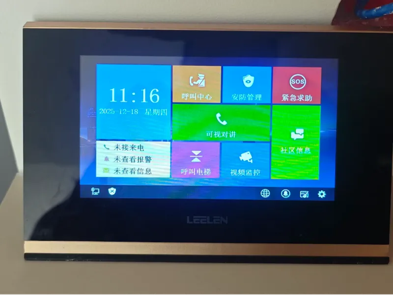 立林LEELEN面板底座