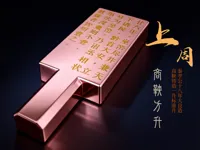 商鞅方升字体多色L187mmxW70mmxH26mm