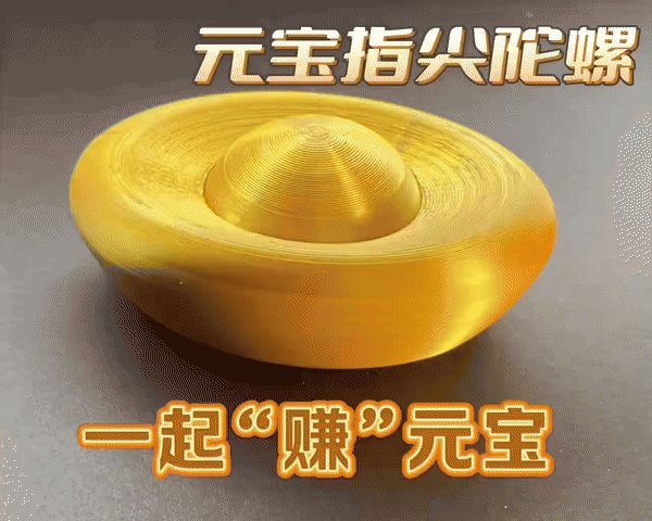 https://makerworld.bblmw.com/makerworld/model/US2e10e183a1607b/design/16988390-2786-4969-9ed3-3c23d02d2d9f.gif
