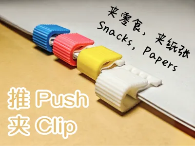 Mini Clips - Snacks, Paper