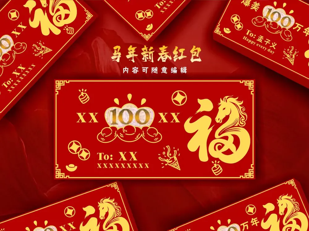 2026 Year of the Horse Spring Festival Editable Red Packet Style 24 ...