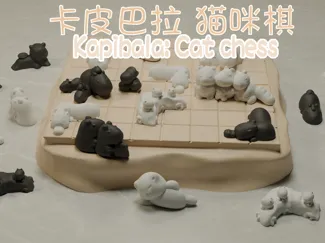 卡皮巴拉猫咪棋