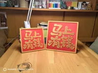 中号(A1mini可打 ,需AMS) 150X150mm AMS自动换料版