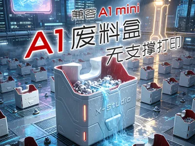A1 Poop Bin and Storage - Mecha Style - no supports - no AMS - compatible with A1 mini