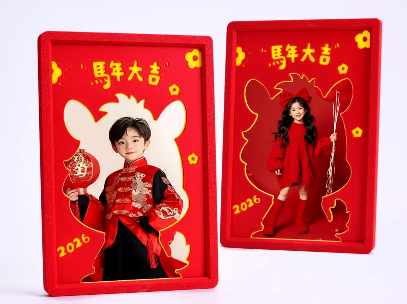 2026马年相框新年相框创意相框