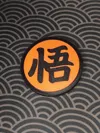 Sun Wukong logo