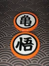 A more faithful logo