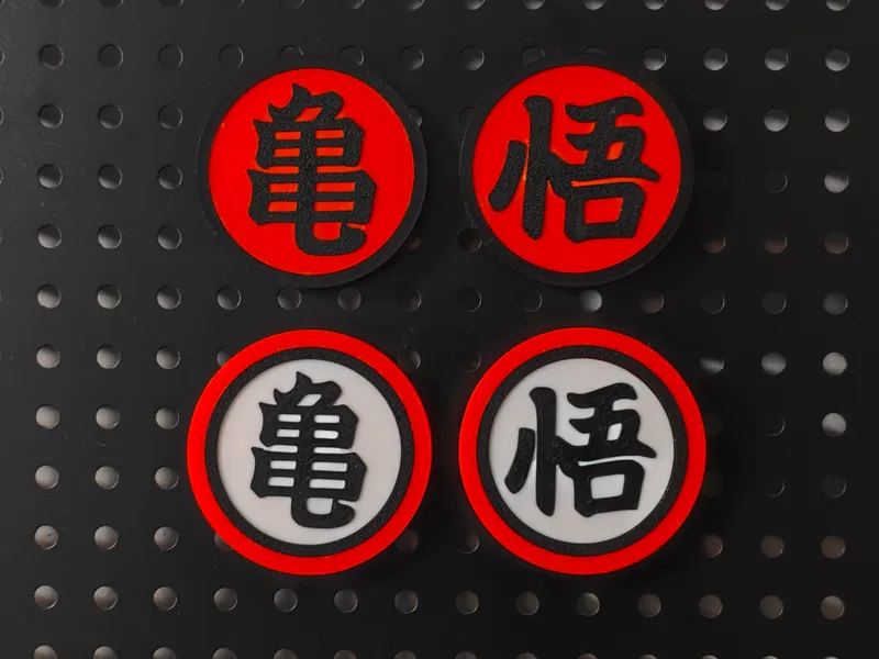 龙珠冰箱贴  NO AMS  (龟仙人和孙悟空）