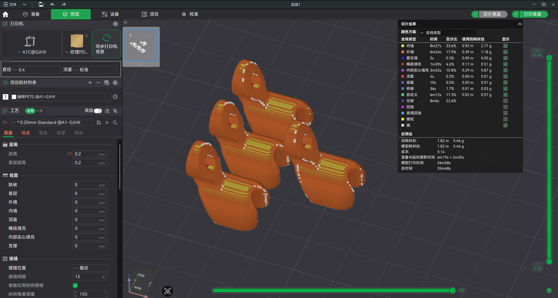 Miniatura 3 do modelo 3D 3D打印手动送料/进料器
