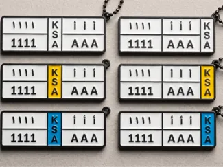 Saudi License Plate Keychain - Customizable