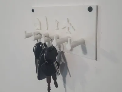 Keychain