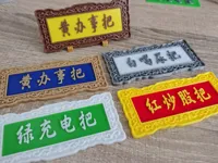 把事办黄