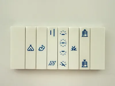 BTicino Living Now Customizable Switch Cover