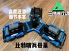60% scaled down modified version, faster and saves more material