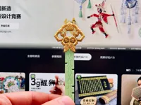 一锅出版本