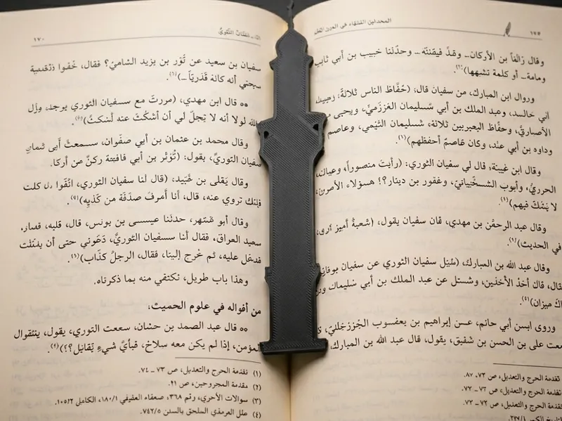 Minaret Silhouette Bookmark