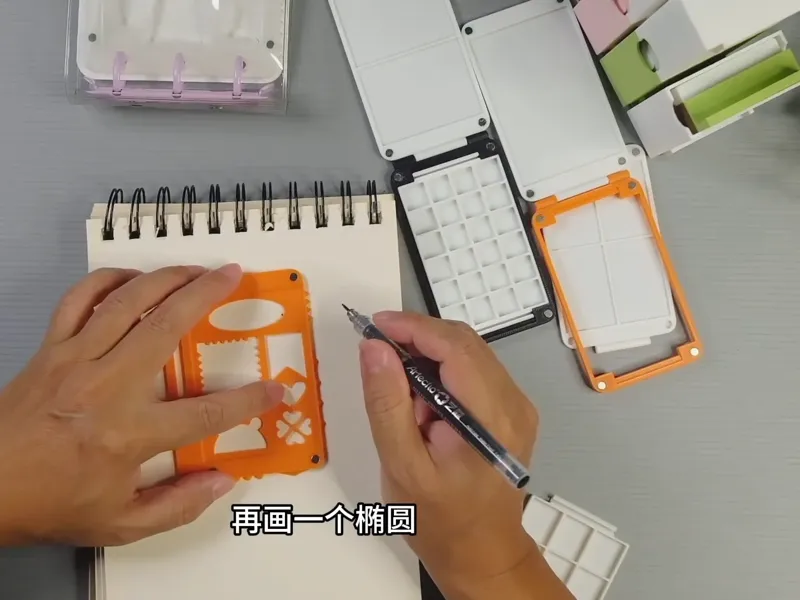 一月末黑活页水彩盒