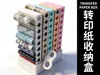 Storage artifact main body