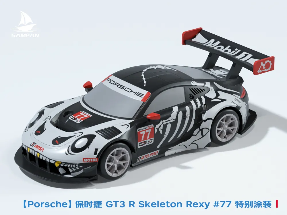 Porsche 911 GT3 Dinosaur Family Series】Skeleton Rexy (Bone Dragon
