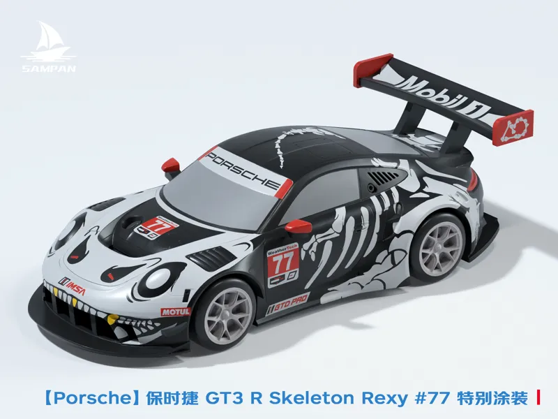 【保时捷911 GT3 恐龙家族系列】Skeleton Rexy(化骨龙)万圣节涂装 #77耐力赛车