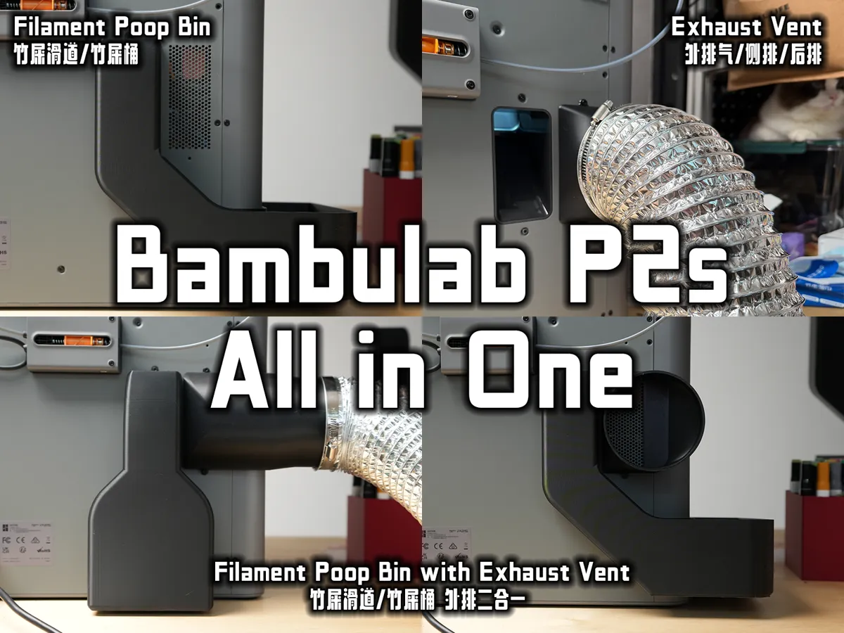 P2S Filament Poop Bin with Poop Chute and External Exhaust by casatift MakerWorld: Download Free 3D Models - 3D model önizlemesi