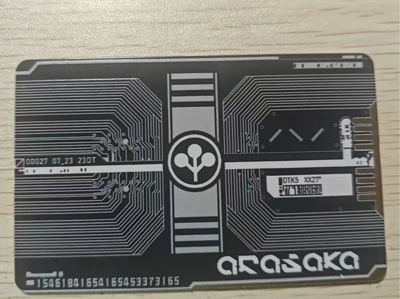 2077公交卡