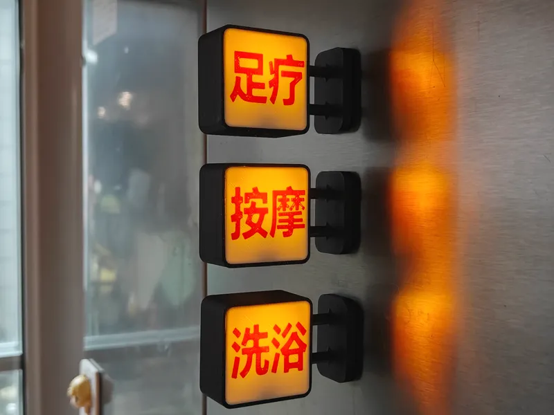 民俗街景冰箱贴 家庭氛围组
