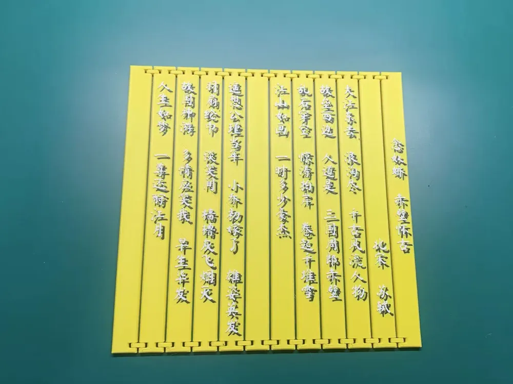 Levitating Text Bamboo Slip Generator - Free 3D Print Model - MakerWorld