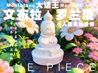 Q版打印