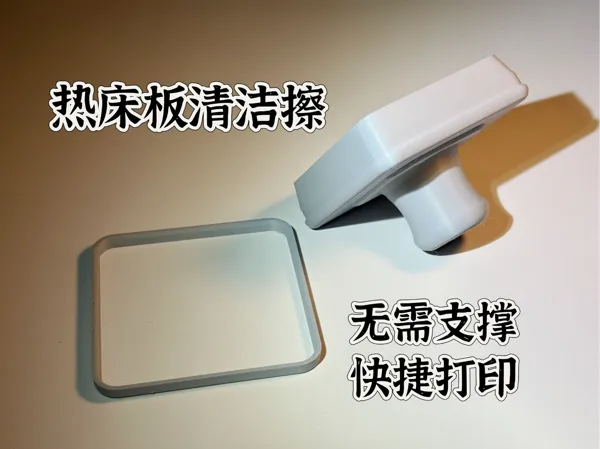 https://makerworld.bblmw.com/makerworld/model/US2f37962a222f50/design/2024-11-22_44b3fccd5c097.png