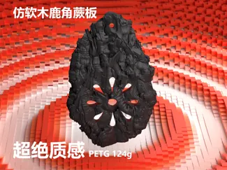 鹿角蕨板