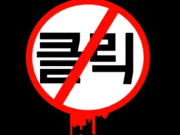 O-05-47 别碰我 解压玩具