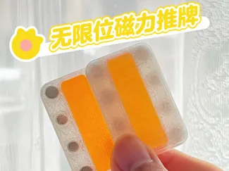 无限位透明亚克力配重磁力推牌解压EDC