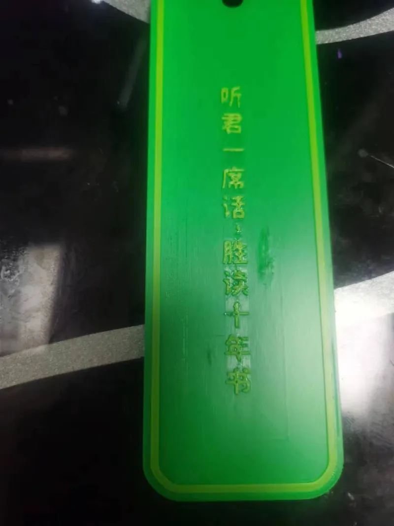 节约时间的书签