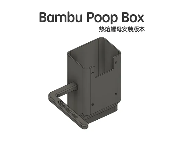 https://makerworld.bblmw.com/makerworld/model/US2f6d37824b3b28/design/2023-11-23_6f27b7742e5d.png