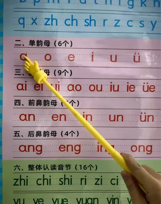 伸缩教鞭指读儿童阅读幼儿园认读手指棒