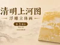 请切换到0.2层高