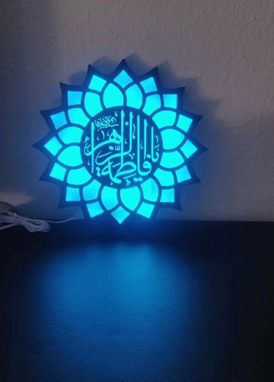 Islamic Screen Display Islamic Display by Reva - MakerWorld