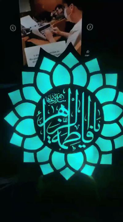 Islamic Display