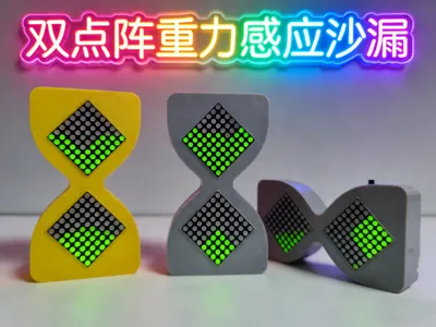Electronic Hourglass Timer