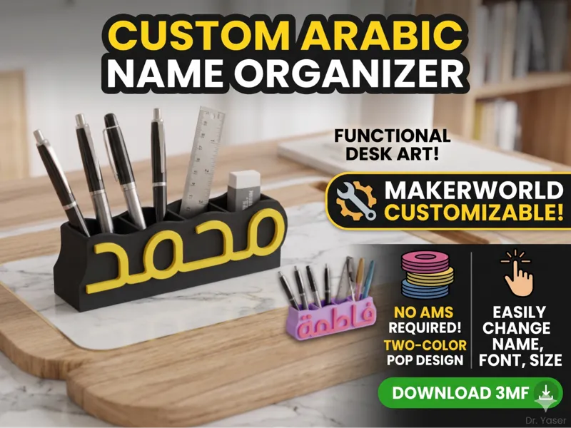 Custom Arabic Name Organizer | منظم مكتب عربي مخصص