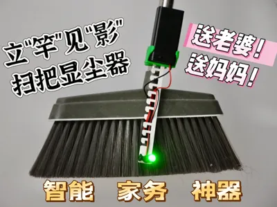 Instant Results—Dust-Revealing Broom Accessory