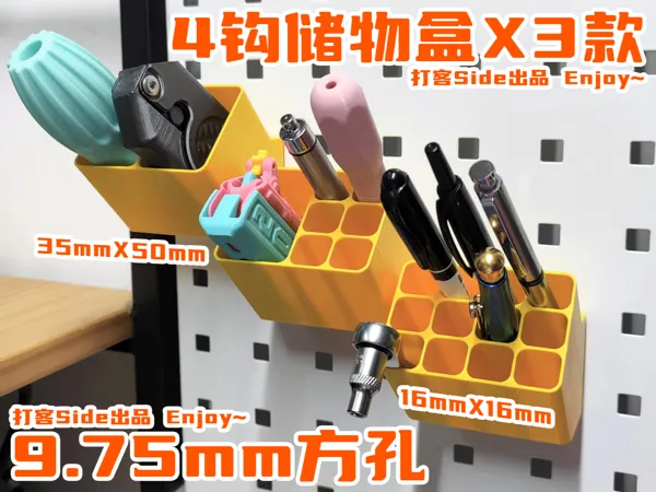 https://makerworld.bblmw.com/makerworld/model/US2fc43d10c740cb/design/2025-02-21_cdf8fe4f729628.jpg