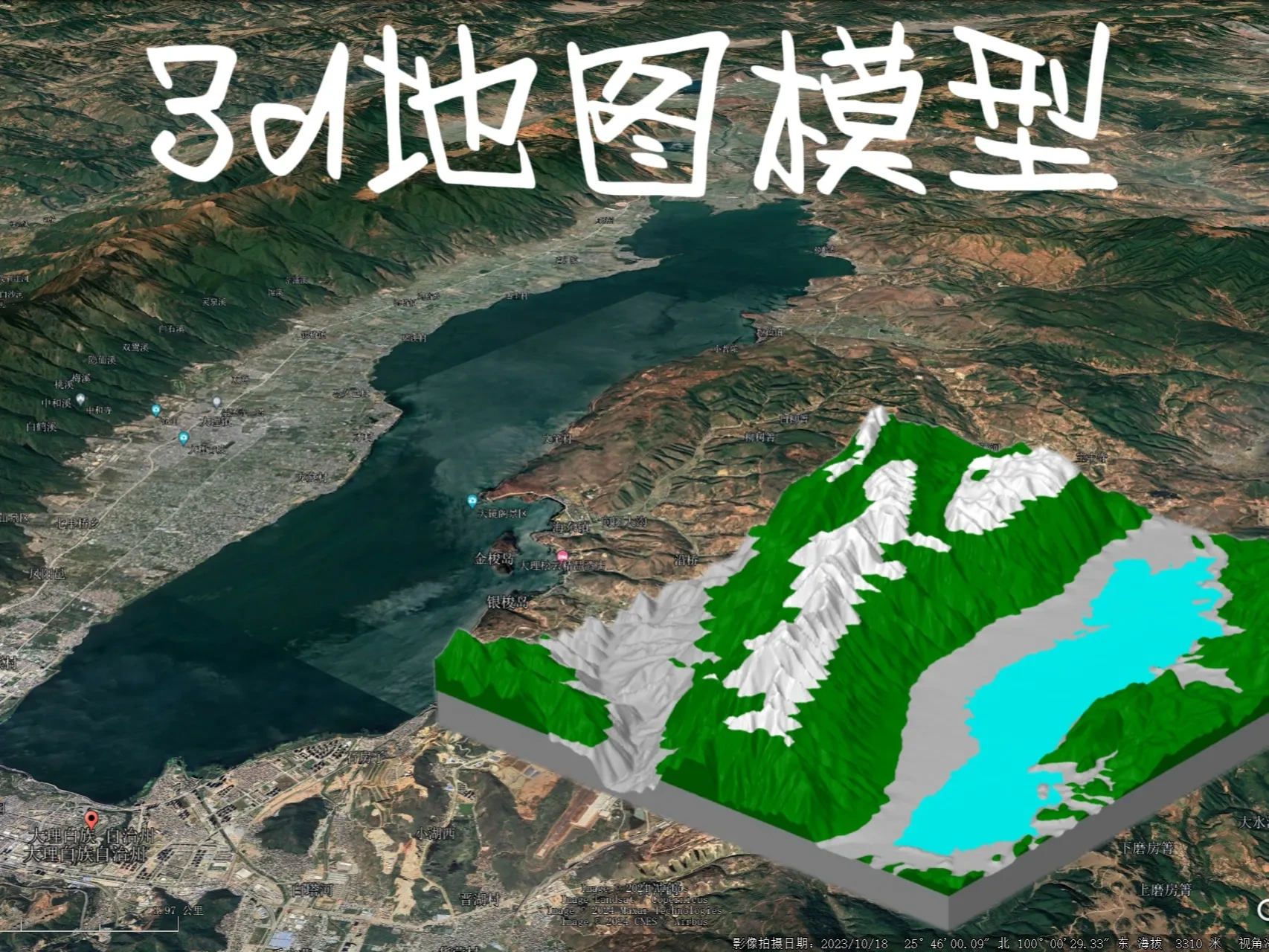 3d Map Model By Queazy Makerworld 3d Map Model By Queazy Makerworld