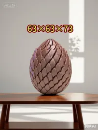 扭动式解压龙蛋-简化版63x63x73