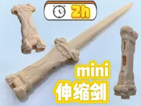 0.2mm 层高, 2 层墙, 8% 填充